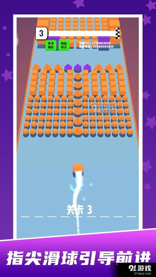 《球球迷宫闯关》游戏评测 掌控滚球，智闯迷宫，体验指尖竞技乐趣