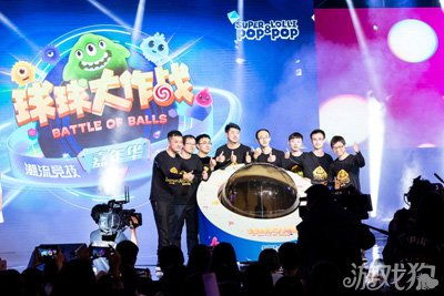 《球球大作战》嘉年华赛事火热开启，DAU突破1000万引领网络竞技新风潮