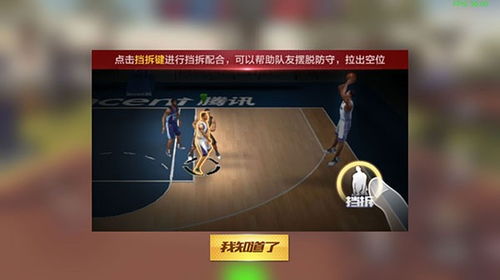 最强美职篮手游下载指南 v1.57.681安卓版上线，体验真实篮球竞技