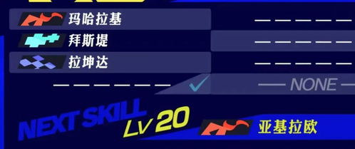 别怪我上药店买“地雷” 网络竞技球的药名难题