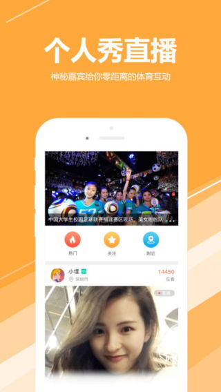 球苗App安卓新版本下载指南 尽在91手游网
