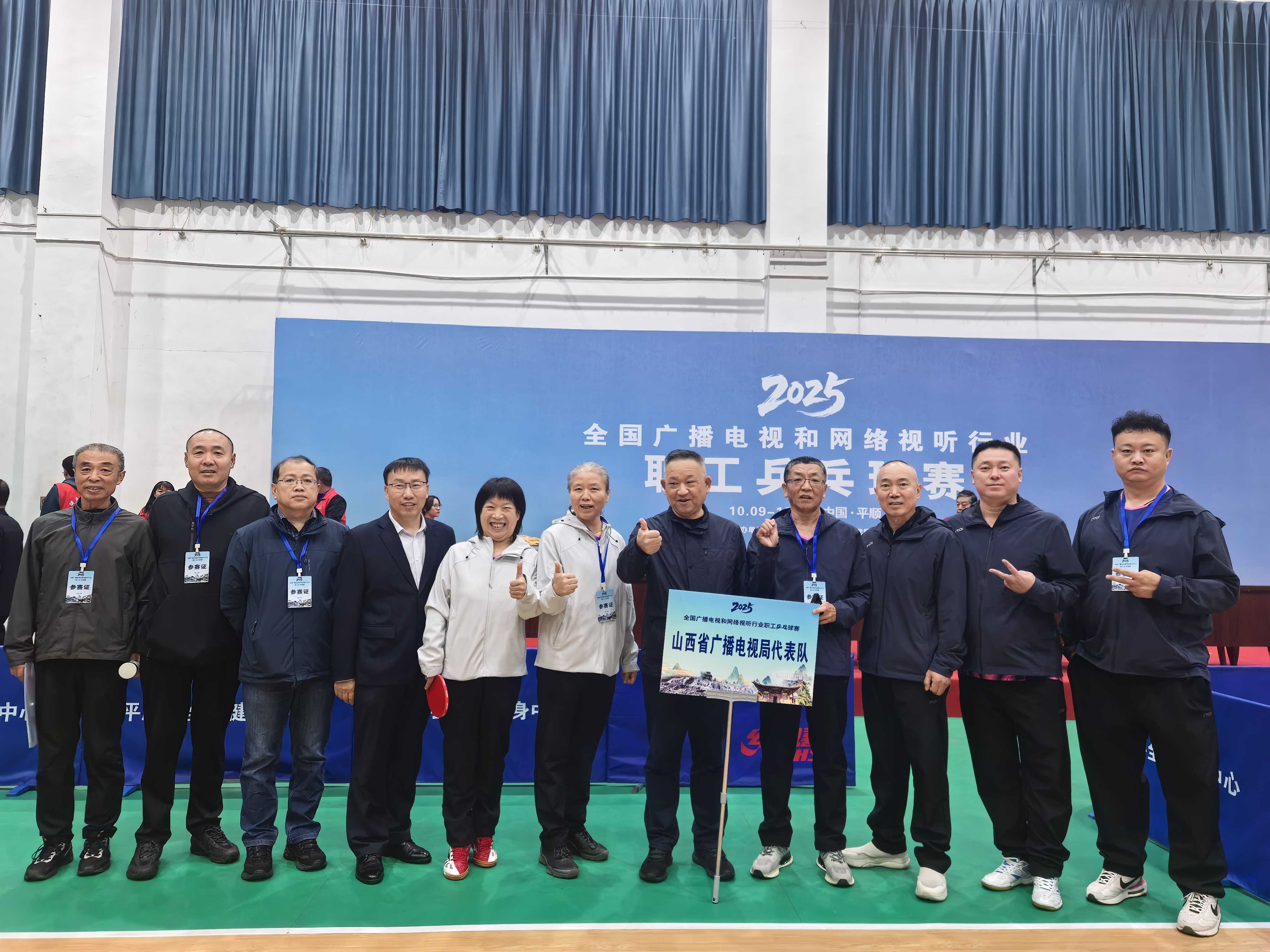 山西省广播电视局代表队备战2025年全国广电系统乒乓球网络竞技赛